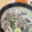 부강순대국 이미지
