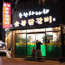 사나래제주
