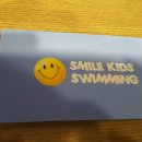 스마일어린이수영장 이미지
