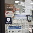 안경나라율량점 이미지