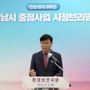 한누리환경 이미지