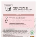 럭키하개 이미지