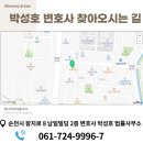 [민사] 순천, 여수, 광양 변호사 - 6억 상당의 유류분반환 청구소송 조정 성립 성공사례 이미지