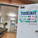 완주소양캠핑장 이미지