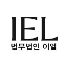 법무법인정진 이미지