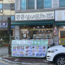 안현로서3길 | [안중술집] 통통포차 | 안중 노포! 김치전 찐맛집 추천🤤