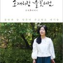 효재 이미지