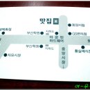 [범일동]중앙시장 건너편 '누룽지 닭백숙'이 맛있는' 맛집' 이미지