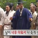 쇼쿠지신부점