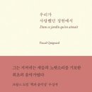 자연사랑(주) 이미지