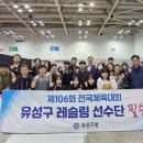 유성구청 이미지