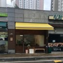 쿠앙