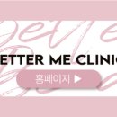 베러미의원 - 수성구 달구벌대로 2362 | 베러미의원