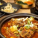 금오산갈비찜엔탕 이미지