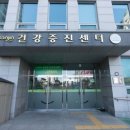 부산진구 보건소 이미지