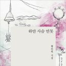 한가로이 - 제주시 신촌6길 20 | 한가로이