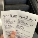 센텀대중목욕탕 이미지