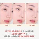 바오리빙 | AGE20'S 실키 픽싱 팩트 후기 :) 오후까지 무너짐 덜했던 쿠션