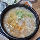 밀양삼대국밥 이미지