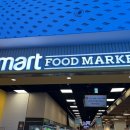 삼성홈플러스입구(2009) | 이마트 쓱데이 위스키, 와인, 정육 후기! 글렌 알라키 15년 4만원 세일