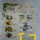 [나만의 경주맛집] 진짜 베트남쌀국수를 맛볼 수 있는 곳 하오푸 이미지