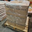 삼화종합공구
