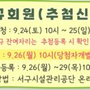 서구 국민체육센터 주차장 이미지