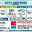 전용용기+ 납부필증 이미지