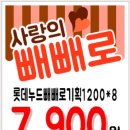 DC땡백화점 이미지