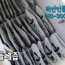 하얀농원 이미지