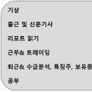 루틴케이
