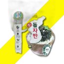 성경건어물 쇼핑하우