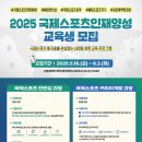 국제스포츠 이미지