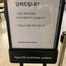 테크노파크역2번출구 옆 | [인천] 송도 현대프리미엄아울렛 강릉 길감자 팝업 웨이팅 후기