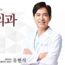 세현성형외과의원 이미지