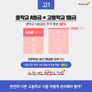 이지교육 이미지
