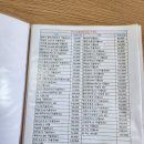 남양주 카센터 명품문카센터! 친절하고 양심적인 카센터 추천, 전기차도 정비가능!