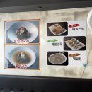 봉평옹심이메밀칼국수(역촌점) | 역촌동맛집 추천! 봉평옹심이메밀칼국수 역촌점