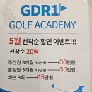 지디알원