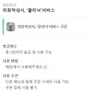 테오트리 - 안성시 | 테오트리