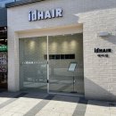 [일산/백마미용실] 아이디헤어 남성 가르마펌 대만족 후기