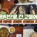 카페링크 | 서산 여행 : 2박 3일 맛집·카페·관광지 추천 후기 링크 모음