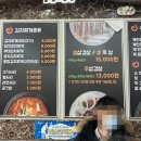 이화김치찌개전문점 이미지