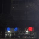 송강약국 이미지