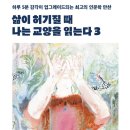 지리를 알면 보이는 세상 이미지