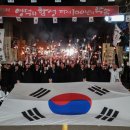 횃불