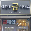 온천정문약국 이미지