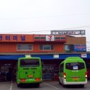 영암대중음식