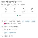 슬로우터틀 중앙로점