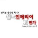 <울산전기공사> 울산중구 남외동 신규전기계량기설치공사 <울산전기공사 카페제휴업체 무료등록합니다.> 이미지